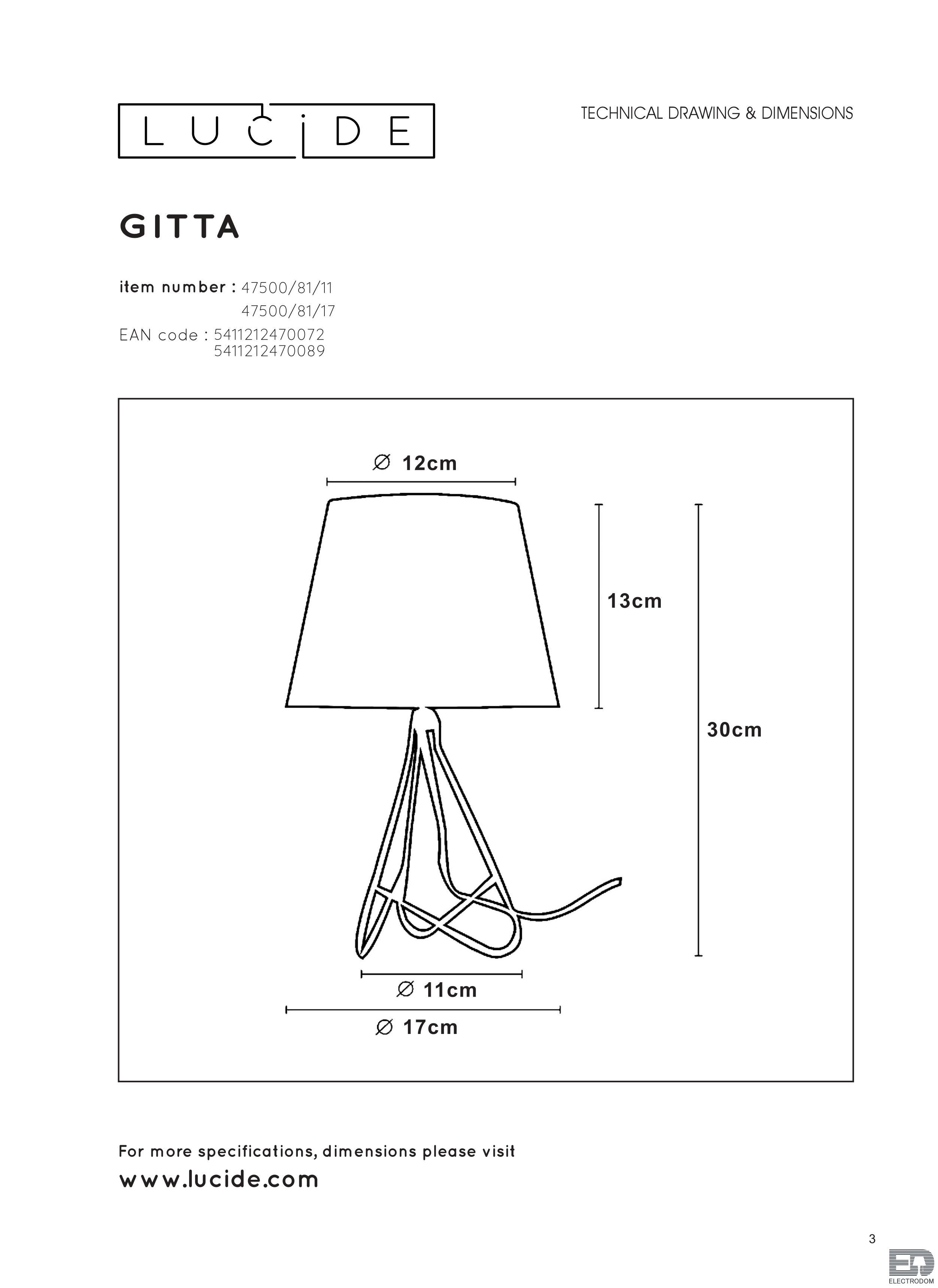 Настольная лампа Lucide Gitta 47500/81/11 - цена и фото 4