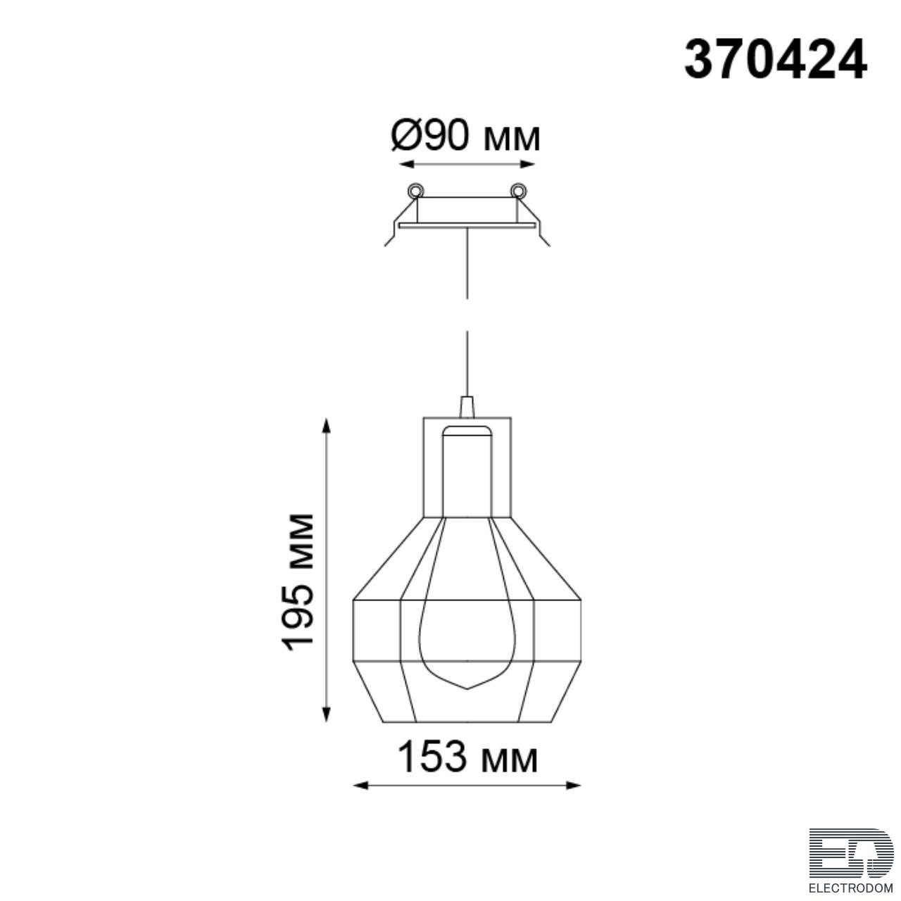 Встраиваемый светильник Novotech Spot 370424 - цена и фото 2