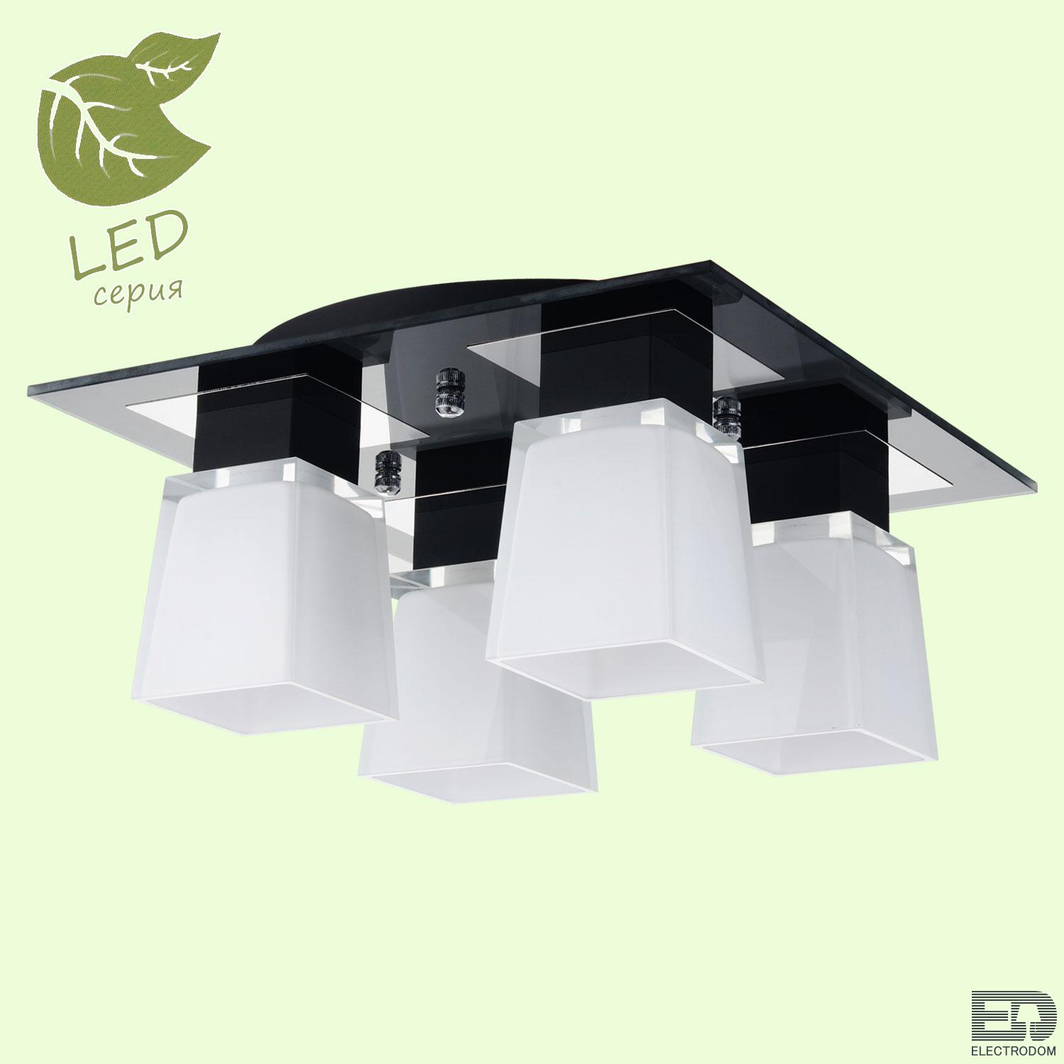 Накладной светильник Lussole Lente GRLSC-2507-04 - цена и фото