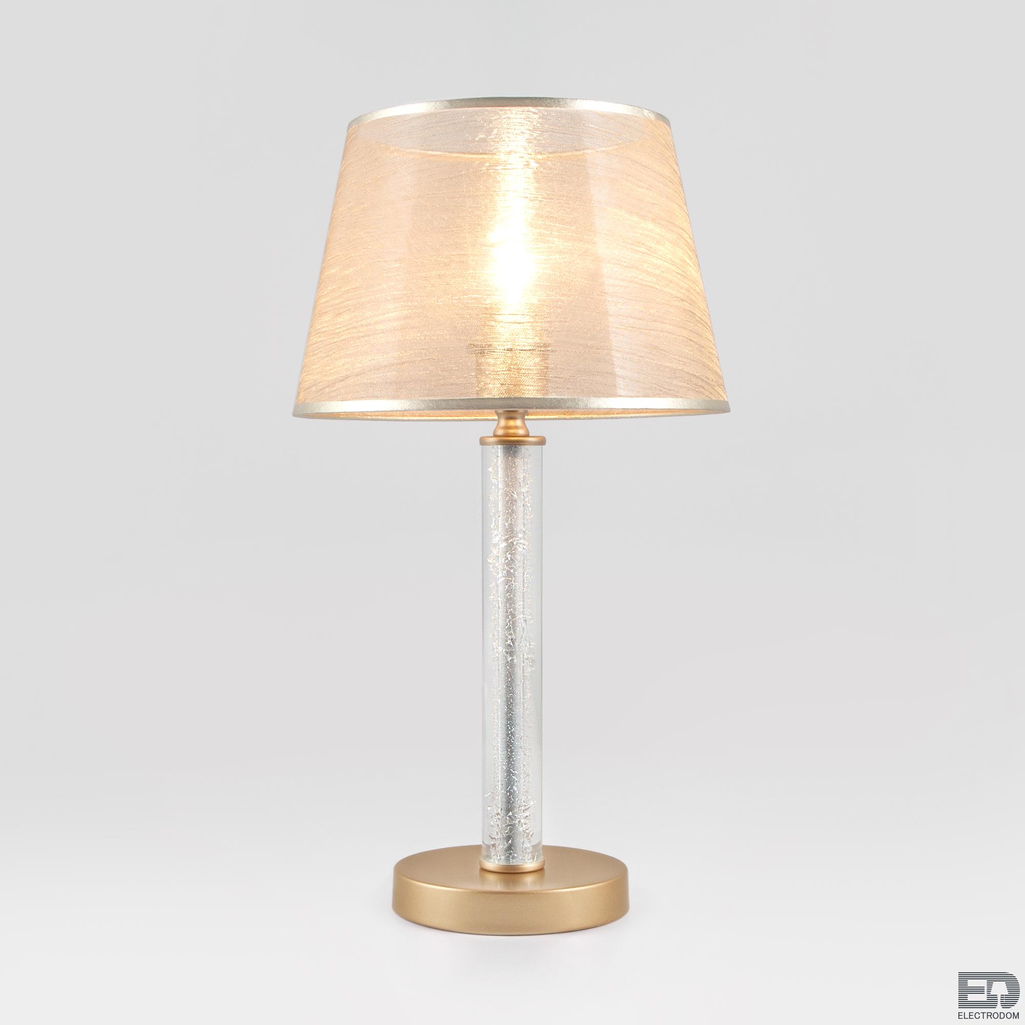Декоративная настольная лампа Eurosvet Alcamo 01075/1 перламутровое золото (a045232) - цена и фото