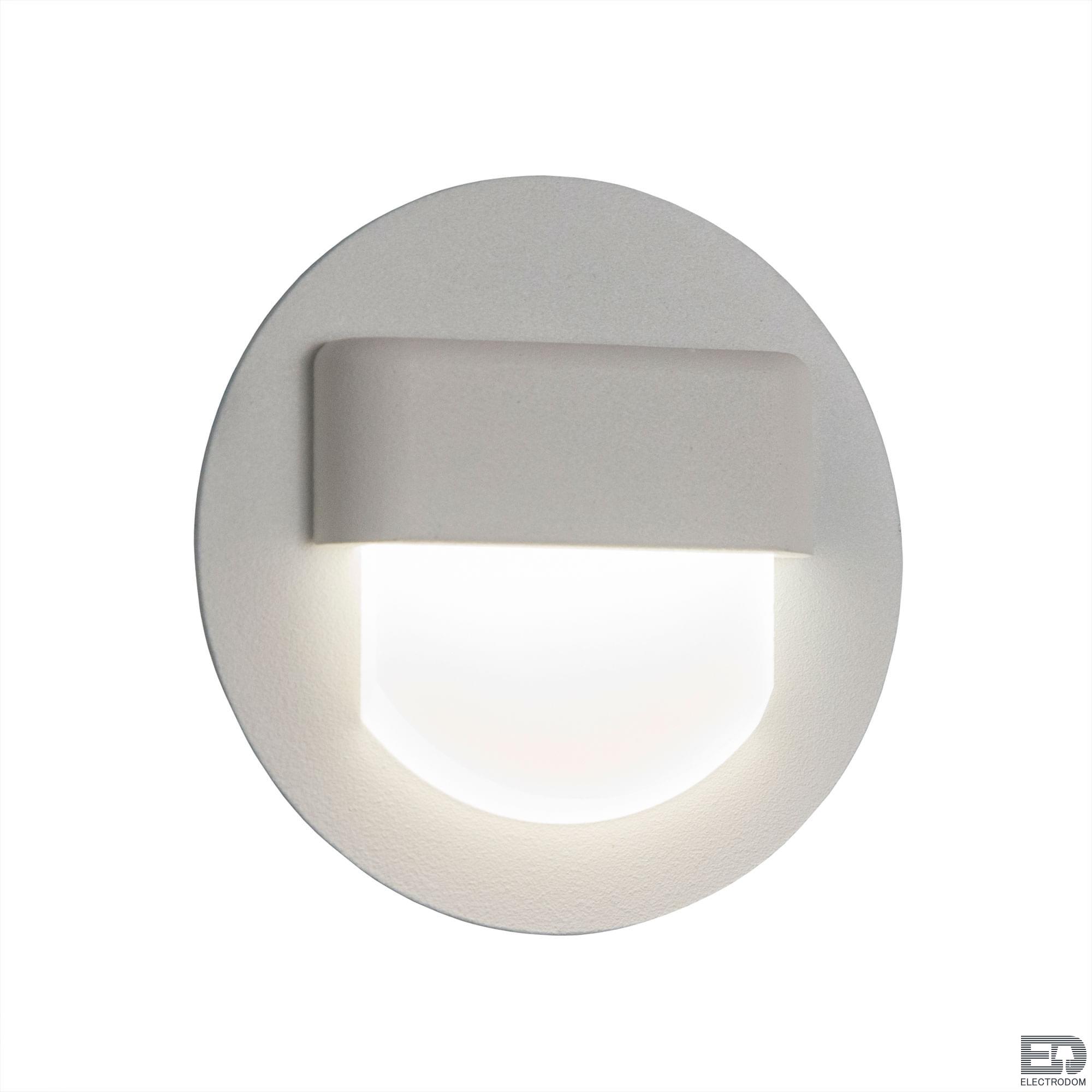 Встраиваемый лестничный светильник Citilux Скалли CLD006R0 Белый - цена и фото