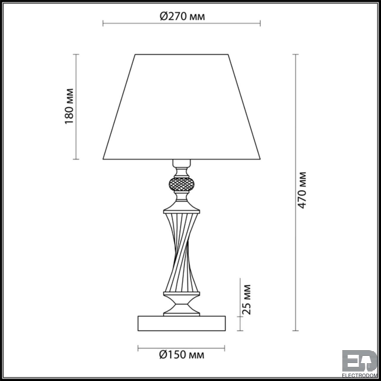 Настольная лампа Lumion Classi 4408/1T - цена и фото 2