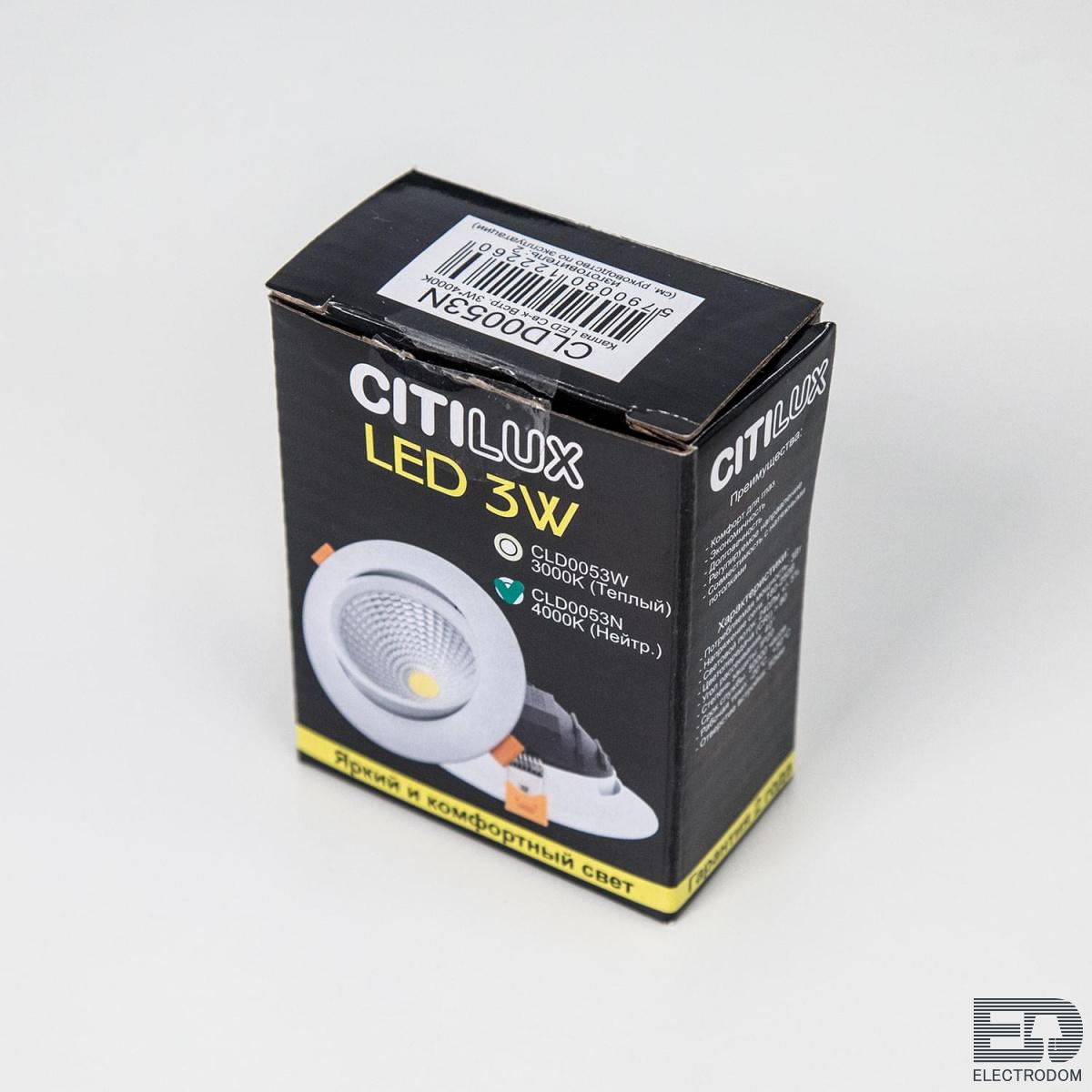 Встраиваемый светильник светодиодный Citilux Каппа CLD0053W Белый - цена и фото 7