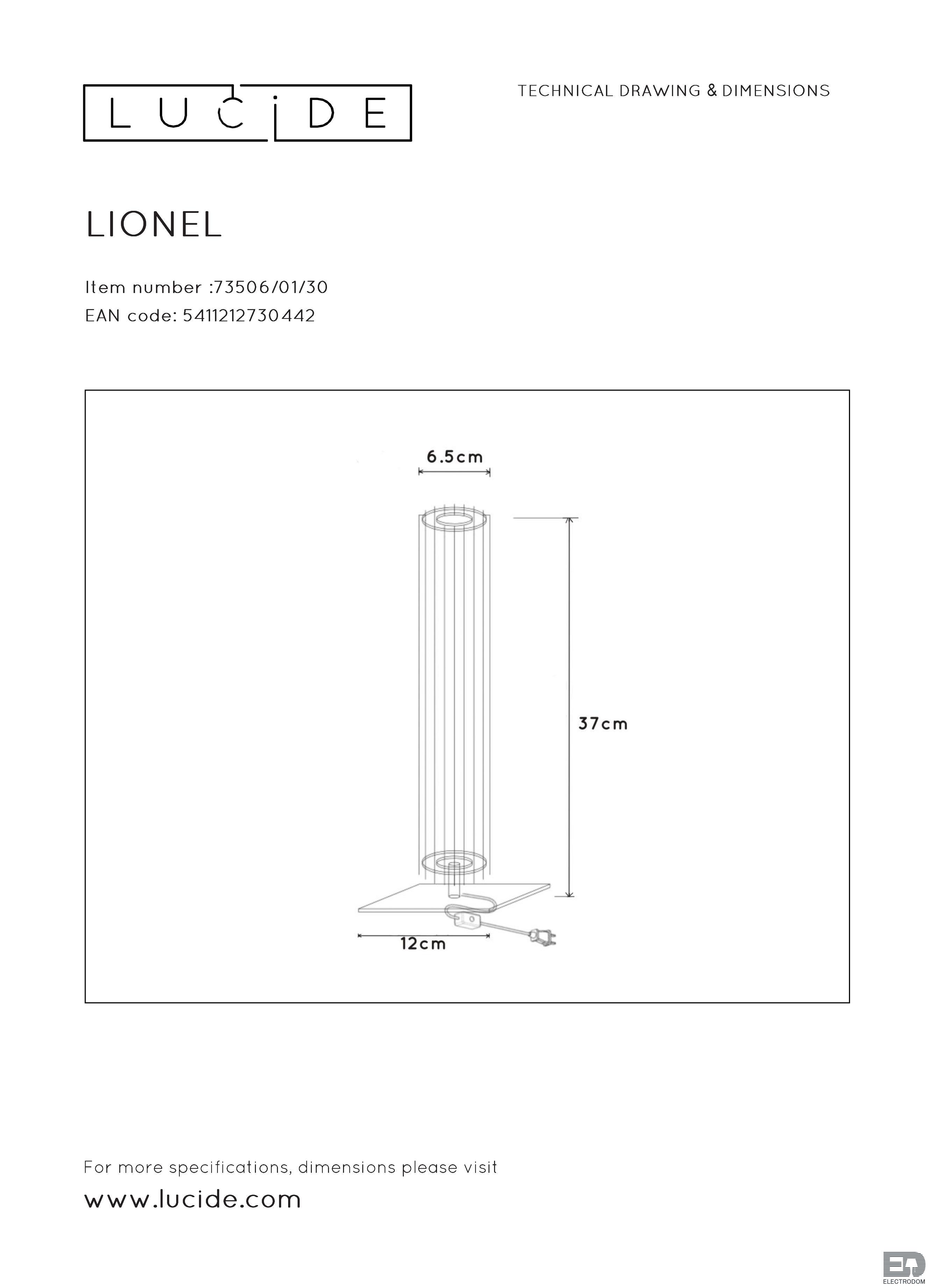 Настольная лампа Lucide Lionel 73506/01/30 - цена и фото 4