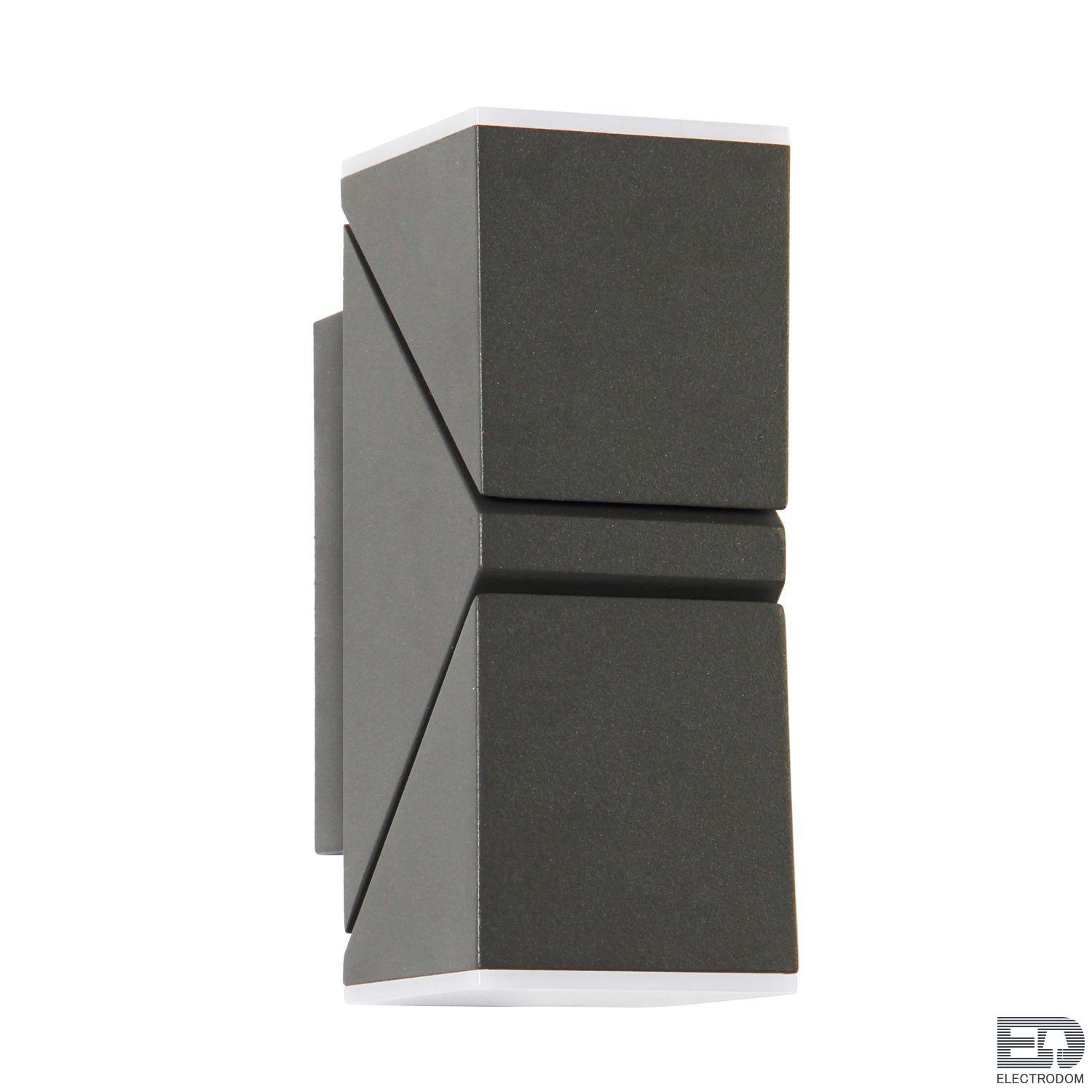 Уличный светильник Favourite Pilon 3027-2W - цена и фото 2 Уличный светильник Favourite Pilon 3027-2W - цена и фото 2