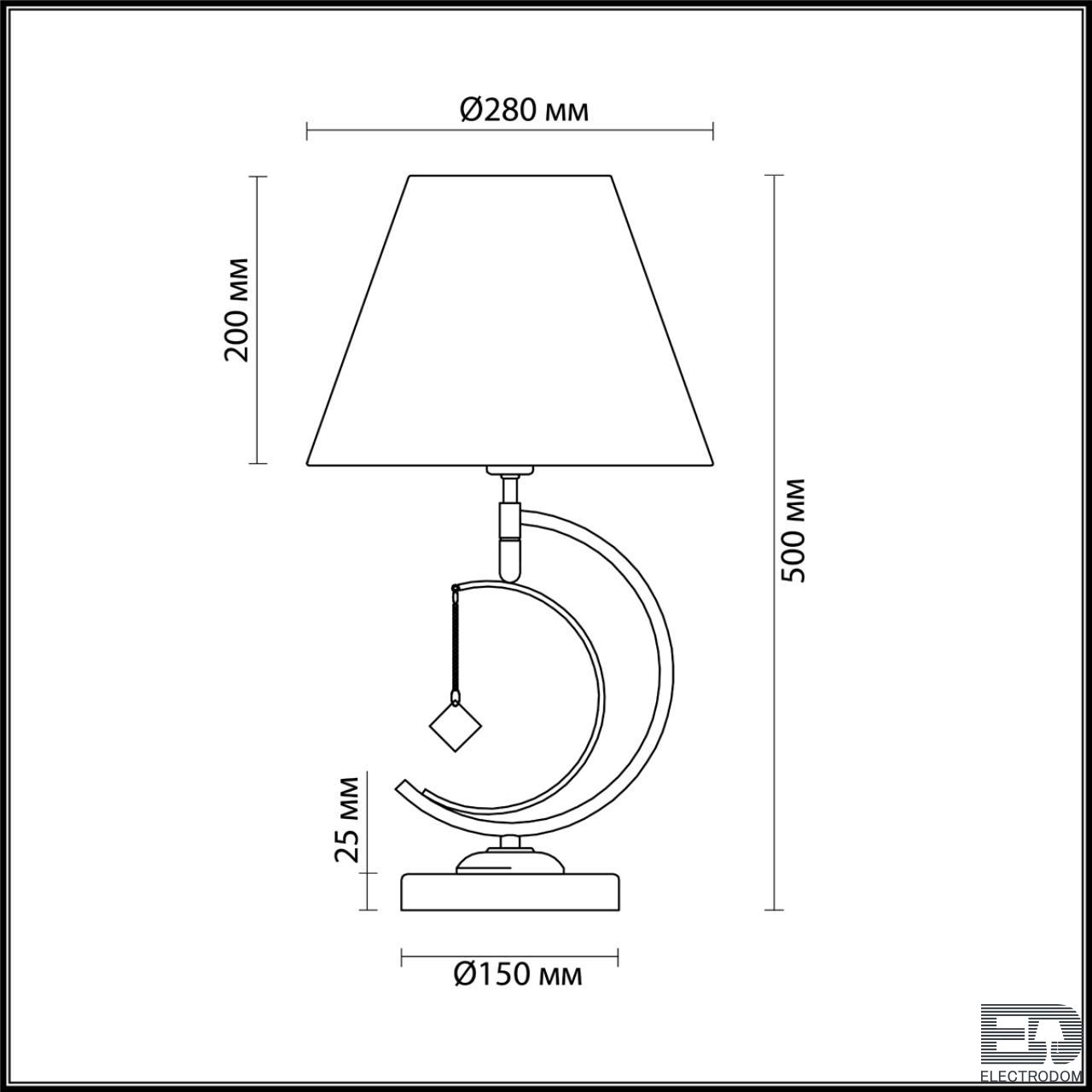 Настольная лампа Lumion Neoclassi 4469/1T - цена и фото 2