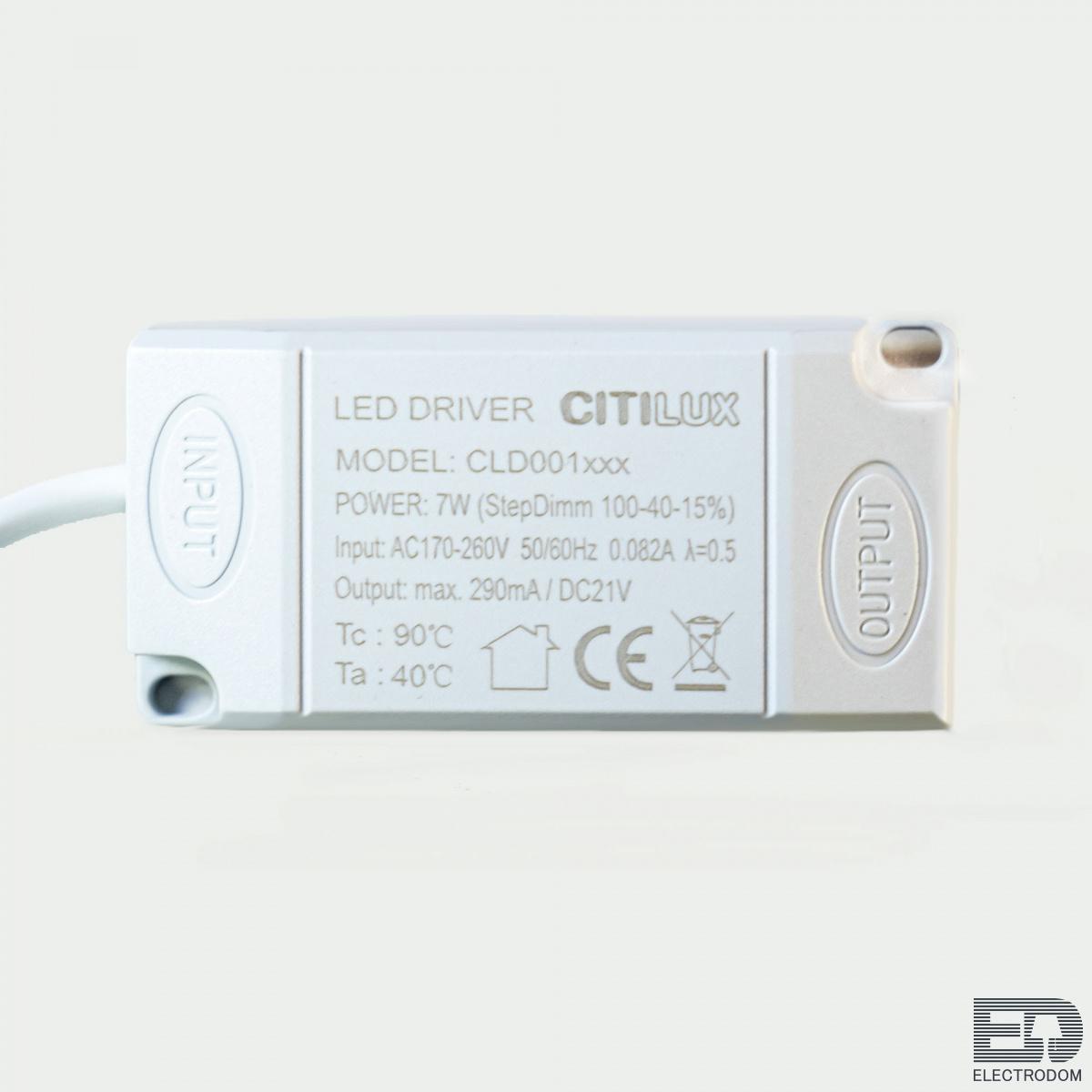 Встраиваемый светильник Citilux Гамма CLD004NW0 - цена и фото 16
