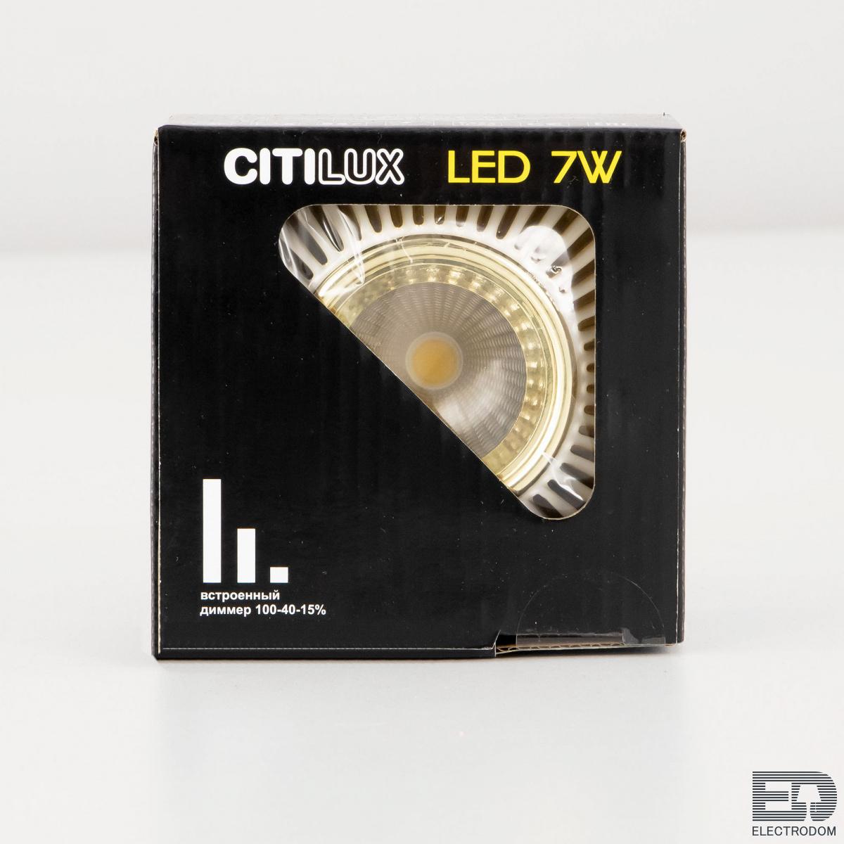 Встраиваемый светильник Citilux Дзета CLD042NW2 - цена и фото 21