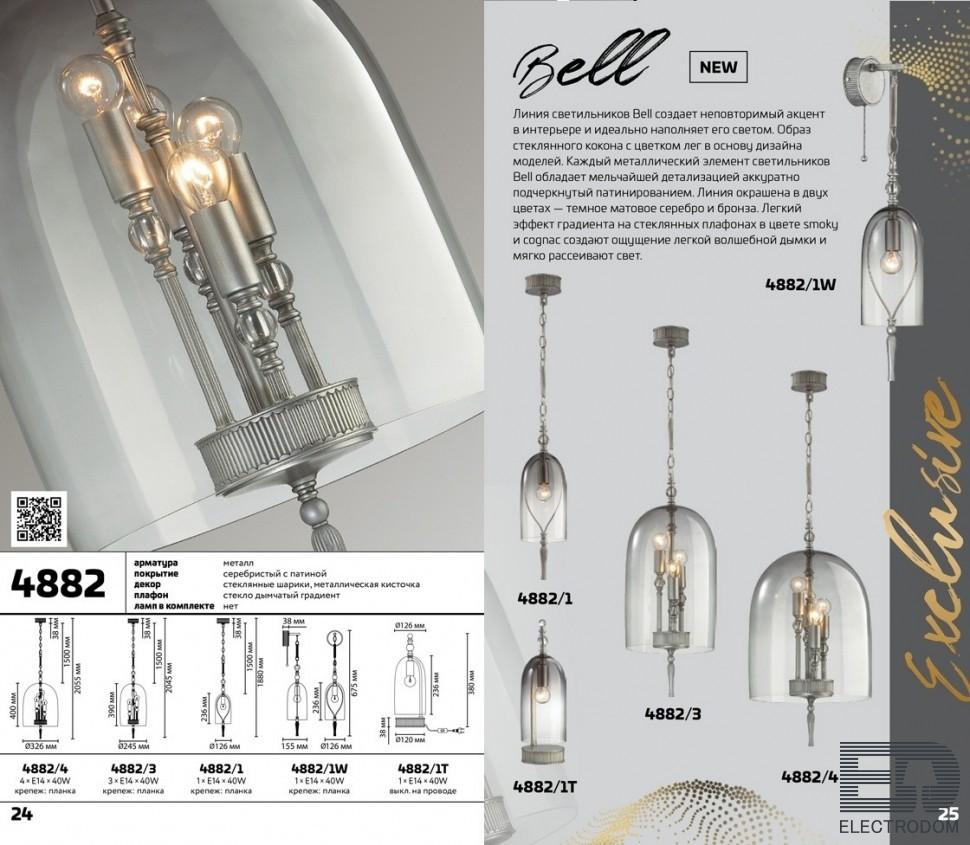 Настольная лампа Odeon Light Bell 4882/1T - цена и фото 4