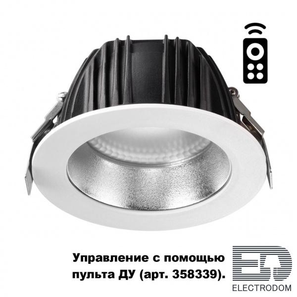 Встраиваемый диммируемый светильник Novotech Spot 358336 - цена и фото