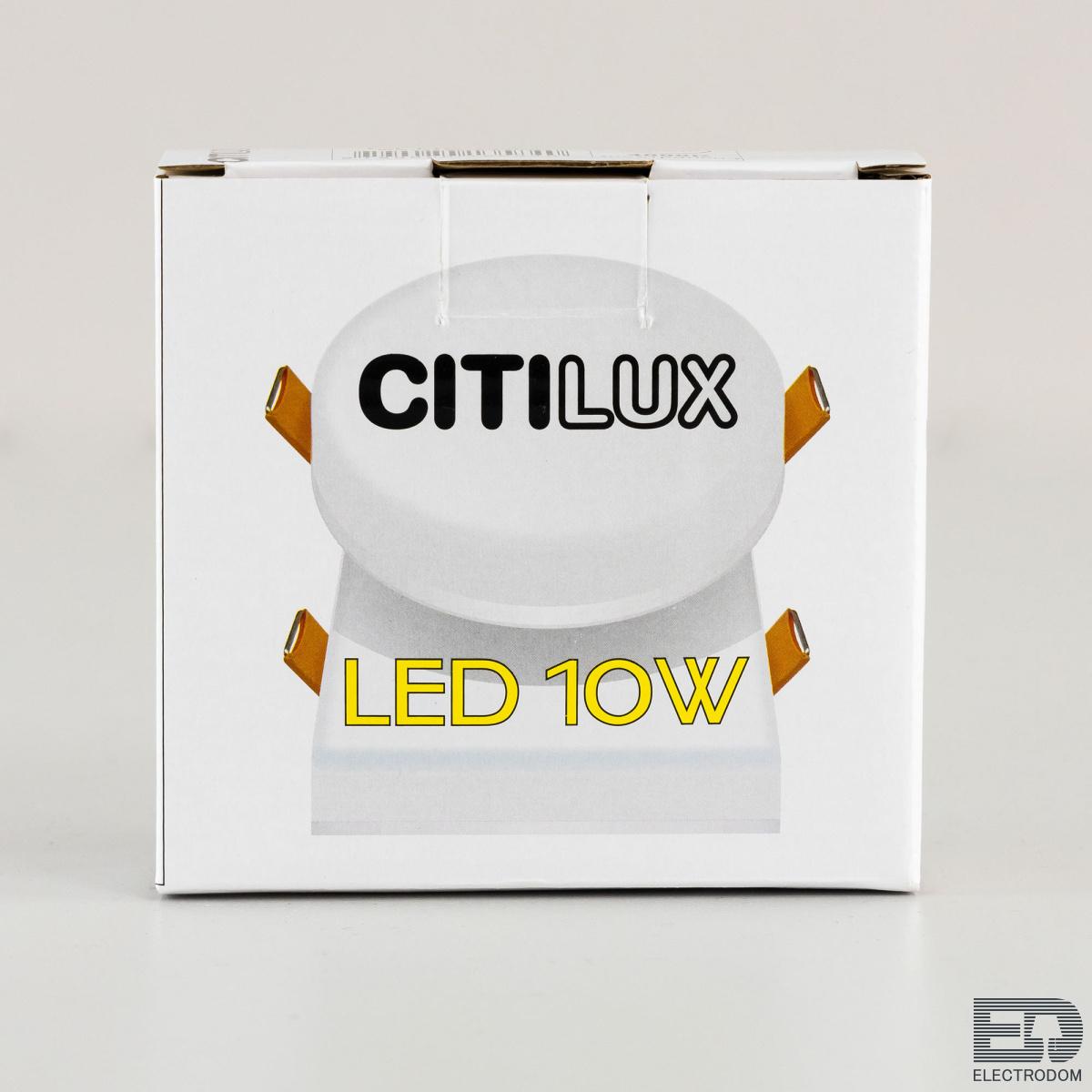 Встраиваемый светильник Citilux Вега CLD53K10N - цена и фото 26