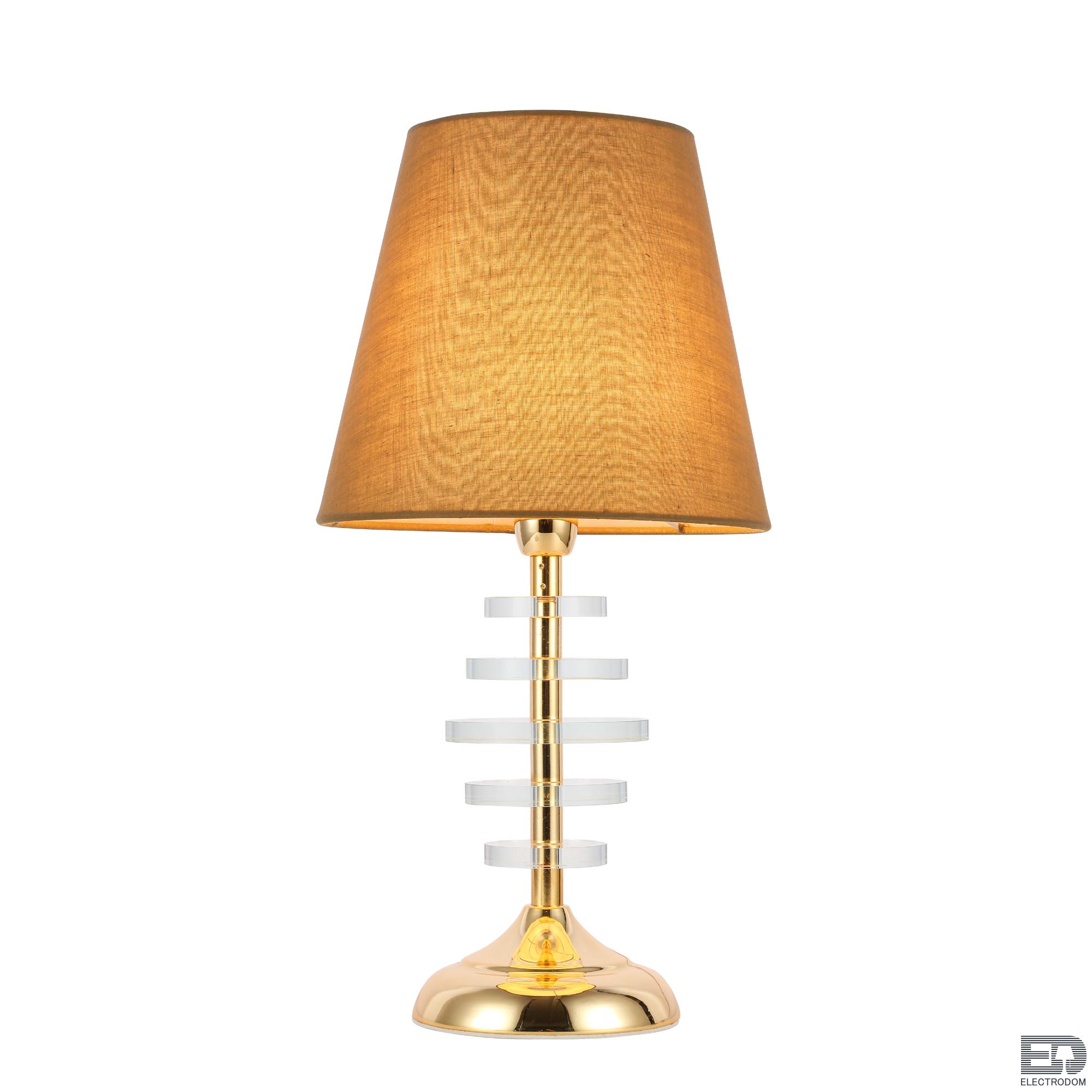 Настольная лампа ST-Luce ESCALLA SL1139.204.01 - цена и фото