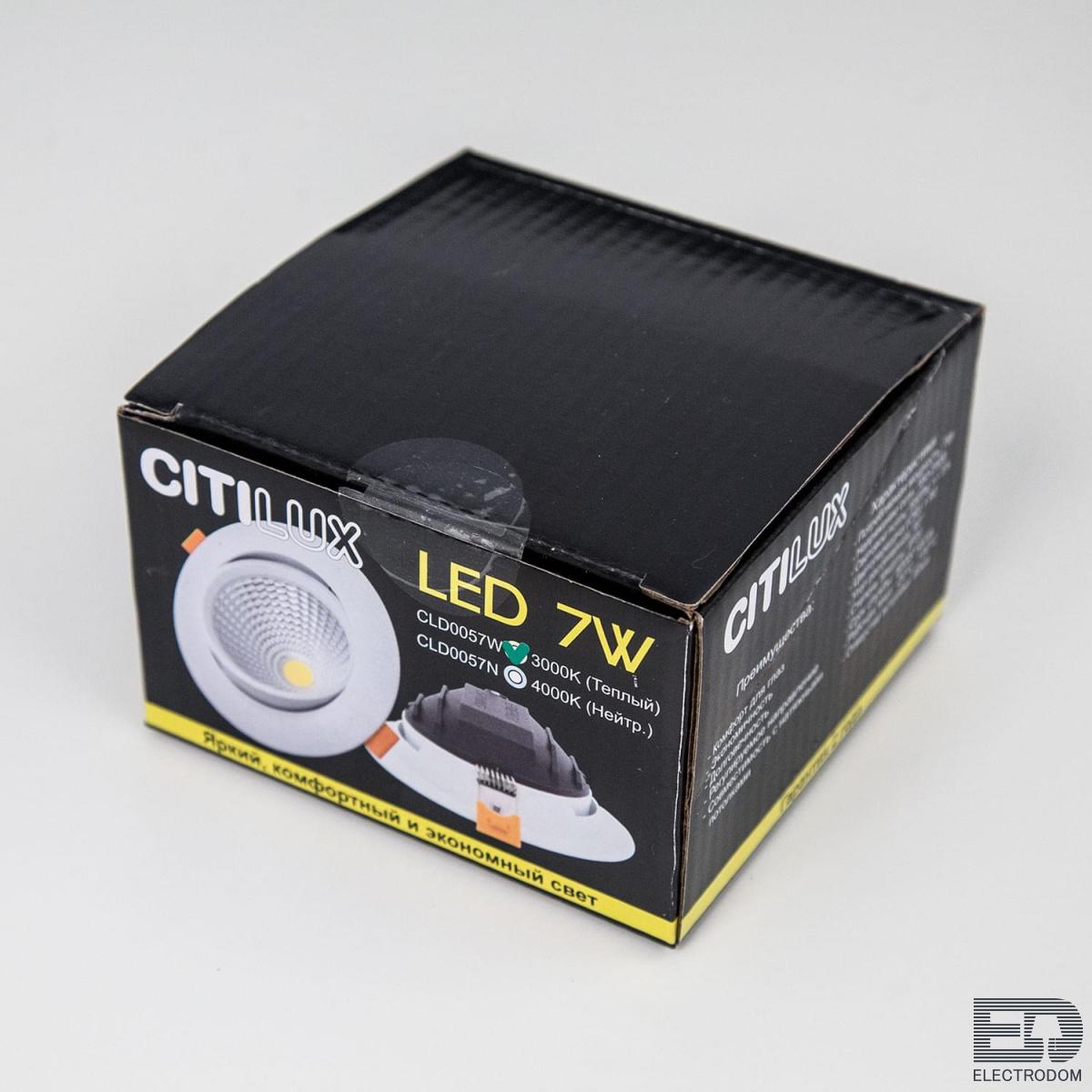 Встраиваемый светильник светодиодный Citilux Каппа CLD0057N Белый - цена и фото 7