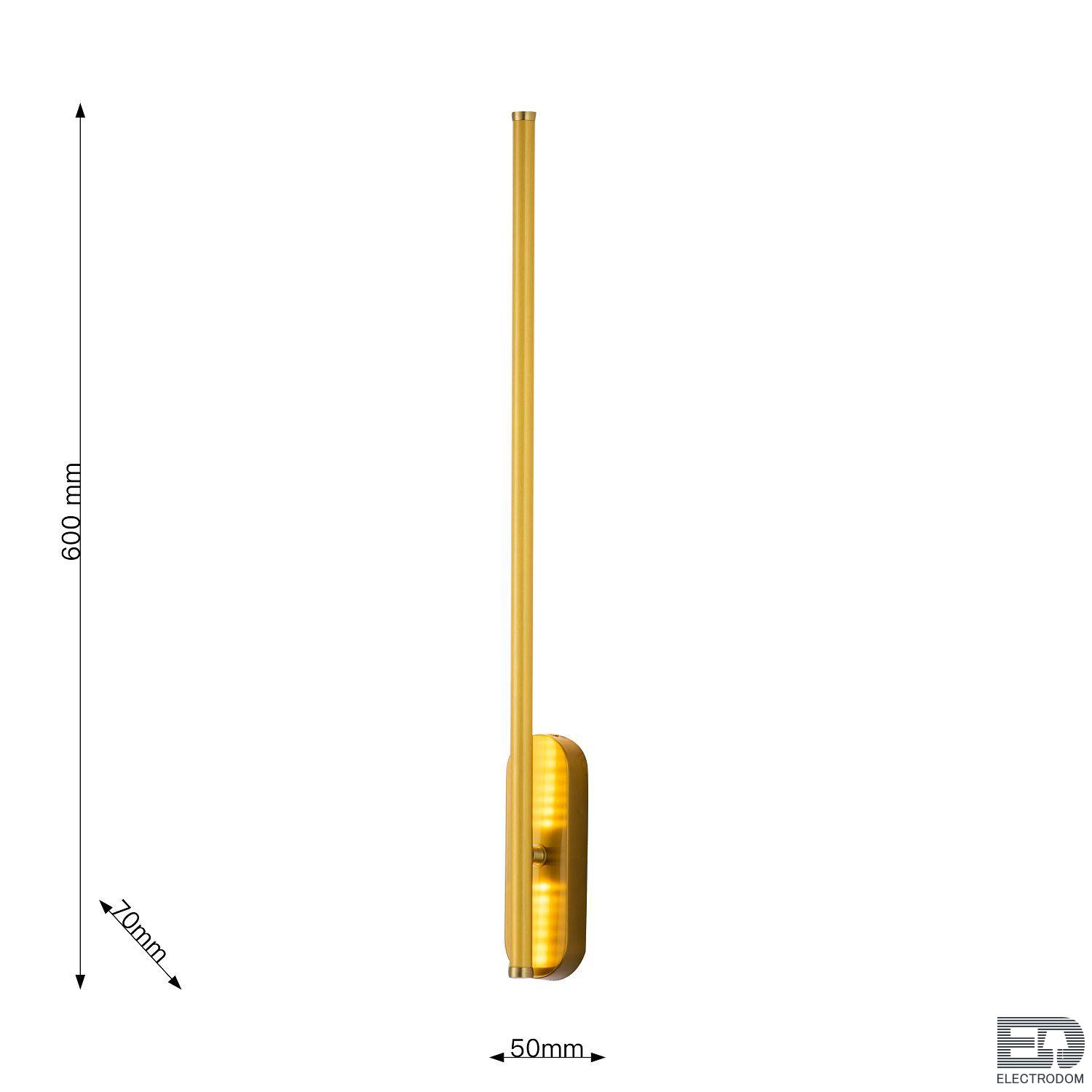 Настенный светильник Favourite Reed 3001-1W - цена и фото 4 Настенный светильник Favourite Reed 3001-1W - цена и фото 4