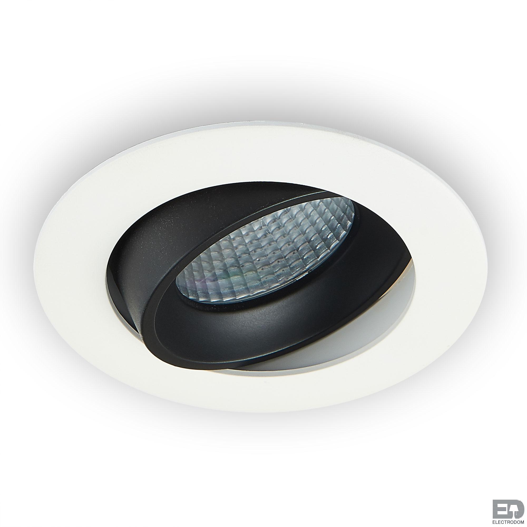 Встраиваемый светильник Citilux Альфа CLD001NW4 Белый + Черный - цена и фото