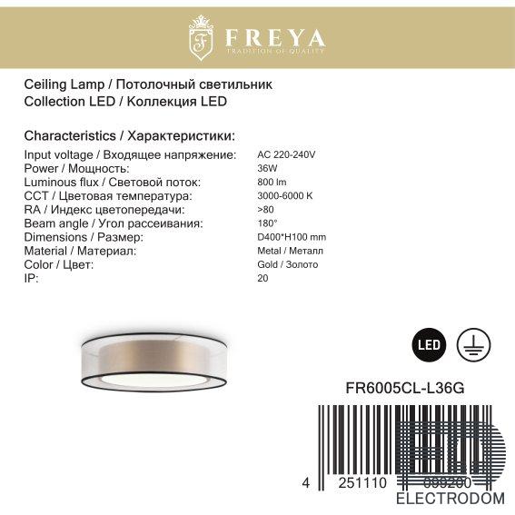 Светильник потолочный Freya Zoticus FR6005CL-L36G - цена и фото 5